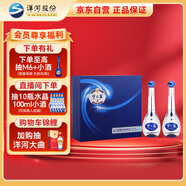 洋河 夢(mèng)之藍M3 45度 500ml*2瓶 禮盒裝 綿柔濃香型白酒