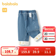 巴拉巴拉寶寶褲子女童休閑褲加絨秋冬季嬰兒長(cháng)褲撞色翻腳口時(shí)尚潮 藍色調00488 100