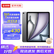蘋(píng)果資源機 Apple iPad Air7 蘋(píng)果平板電腦 11英寸 M3芯片 ipadair7 11英寸 深空灰色 512GB WiFi版【大內存推薦】