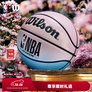 威爾勝（Wilson）官方NBA DRV ENDURE系列扎染設計&香檳系列送禮收藏7號5號PU籃球 【NBA粉藍漸變7號球】WZ2013003CN7