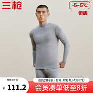三槍?zhuān)═HREEGUN）秋衣秋褲男女套裝加厚100%純棉保暖內衣抗靜電情侶秋冬季打底衣 淺麻灰（男 半高領(lǐng)） L