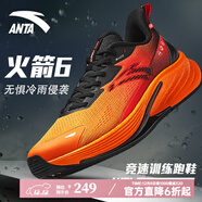 安踏火箭6代丨運動(dòng)鞋男2025秋冬季新款拒水耐磨防滑競速跑步鞋 朱柿橙/基礎黑/熒光亮深紅-4 40 (男7)