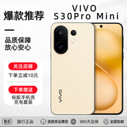 vivoS30Pro mini全網(wǎng)通智能拍照天璣9300+潛望長(cháng)焦防抖5G手機 檸檬黃 12GB+512GB 單機+聯(lián)保+電子?？ㄒ褑⒂?
                                         title=