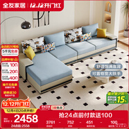 全友家居現代簡(jiǎn)約家用大戶(hù)型貴妃轉角沙發(fā)客廳實(shí)木架布藝沙發(fā)政府補貼