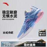 安踏空域4籃球鞋男鞋子學(xué)生耐磨運動(dòng)鞋氣墊緩震防滑實(shí)戰球鞋戶(hù)外鞋子 【空域5】多瑙河藍/萌粉-2 42