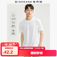 佐丹奴短袖t恤男針織純棉純色簡(jiǎn)約基礎款舒適圓領(lǐng)體恤衫01023419