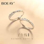 BOEAY丁達爾效應情侶對戒足銀999純銀戒指女款男士男生鐘久久圣誕禮物 【免費刻字】999銀子午線(xiàn)情侶對戒