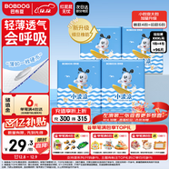 巴布豆（BOBDOG）小波浪薄柔親膚學(xué)步褲XXXL96片箱裝(17KG以上）尿不濕 超薄透氣