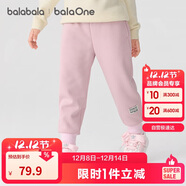 巴拉巴拉兒童長(cháng)褲男童女童加厚加絨褲子2025冬裝親子百搭休閑209425108203