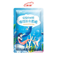 梵西海洋補水面膜25ml（單片裝）