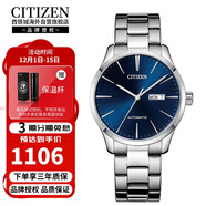 西鐵城（CITIZEN）自動(dòng)機械休閑時(shí)尚運動(dòng)防水商務(wù)經(jīng)典男表NH8350-83L
