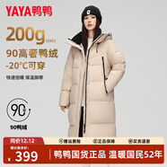 鴨鴨（YAYA）奢金羽絨服女冬季新款極寒長(cháng)款過(guò)膝情侶男女同款加厚保暖外套 卡其色 S (建議90-115斤)