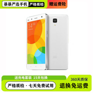 小米（MI）4 移動(dòng)聯(lián)通電信4G 高清通話(huà)智能手機 老年人學(xué)生工作備用機長(cháng)續航 小米4 官方標配_2+16GB_【9 新】