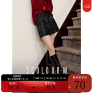 三彩2025秋季新款鎏光皮裙PU磨毛半身裙設計感短裙A字裙甜酷M 經(jīng)典黑 S 155/64A