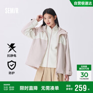 森馬（Semir）外套女防雨透濕防風(fēng)防污防油夾克抗靜電2024秋兩件套109724108008
