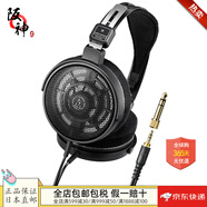鐵三角（Audio-technica）【日本直郵 日本發(fā)貨】頭戴式有線(xiàn)耳機 開(kāi)放式監聽(tīng)耳機 可拆卸  開(kāi)放式后置錄音室監聽(tīng) 輕量化設計 ATH-R30x【2025年新款】