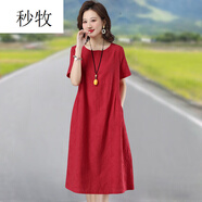 秒牧文藝休閑洋氣提花棉麻連衣裙女2025夏短袖大尺碼顯瘦遮肚減齡中長(cháng) 紅色連衣裙 M 【建議110斤以下】