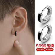 黛若999足銀男士耳釘純銀中性黑色氣質(zhì)時(shí)尚簡(jiǎn)約耳環(huán)簡(jiǎn)約耳圈耳飾酷帥