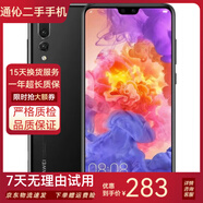HUAWEI 華為P20/p20 Pro 安卓手機 4G全網(wǎng)通雙卡雙待智能二手手機 華為P20 Pro 亮黑色 6G+128G 9成新