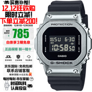 卡西歐（CASIO）手表G-SHOCK系列小紅圈小方塊系列太陽(yáng)能電波防水防震防磁日韓表 金屬表殼GM-5600U-1/GM-5600-1石英表