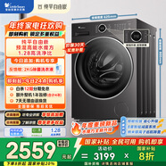 小天鵝（LittleSwan）滾筒洗衣機全自動(dòng)家用 TG10V628PLUS 水魔方 10公斤 京東自營(yíng) 家電國家補貼20% 以舊換新 一級能效