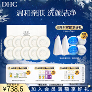 蝶翠詩(shī)（DHC） 橄欖蜂蜜皂溫和潔面皂洗面奶綿密泡沫【日本進(jìn)口】 90g×10【囤貨分享裝】