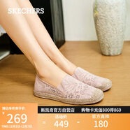 斯凱奇（Skechers）女鞋秋季漁夫鞋單鞋新中式蕾絲平底鞋淺口一腳蹬通勤鞋113025