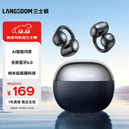 蘭士頓藍牙耳機耳夾式 骨傳導概念無(wú)線(xiàn)開(kāi)放式不入耳 運動(dòng)跑步騎行游戲通話(huà)降噪 智能AI問(wèn)答 TS30黑色