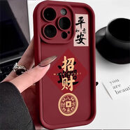 決色（DEFENSE）適用于華為mate70/60/50手機殼P70P50P30保護套nova13/12/9/8/7階梯nova12榮耀300/90/80/X50軟殼p 天眼階梯-酒紅色【TSYJT3558】 華為 P40