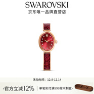 施華洛世奇（SWAROVSKI）  COSMIC ROCK 時(shí)尚石英手表金屬女 紅色 5675998
