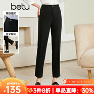 betu百圖女裝休閑褲開(kāi)叉設計九分褲高腰顯瘦休閑褲女2207T54 黑色 XS