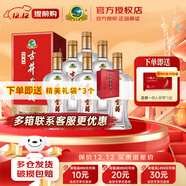 古井貢酒經(jīng)典 50度濃香型白酒整箱單瓶純糧酒喜宴婚宴白酒 宴請節日送禮 50度 500mL 6瓶