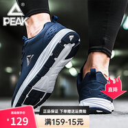匹克（PEAK）運動(dòng)鞋男春夏跑鞋男輕便網(wǎng)面透氣休閑秋冬防潑水革面運動(dòng)跑步鞋男 藏青-革面款 43