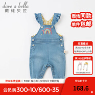 戴維貝拉（DAVE＆BELLA）女童背帶褲兒童牛仔褲女寶寶秋裝嬰兒連身褲秋季嬰幼童褲子 牛仔藍 80cm（24M(建議身高73-80cm））
