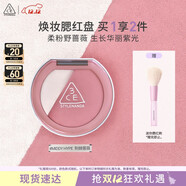 3CE煥妝腮紅盤(pán)荊棘薔薇#MIDDY HYPE悸動(dòng)芍粉高光修容生日禮物圣誕