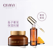 鄭明明魚(yú)子奢寵護膚套組貴婦霜修護保濕抗皺緊致滋潤不油膩 修護精華+魚(yú)子霜