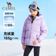 駱駝【云絨-LT】?jì)和鸾q服秋冬保暖外套防水白鴨絨蓬松中大童親子裝
