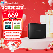 西部數據（WD）2TB 移動(dòng)硬盤(pán) USB3.0 easystore系列 2.5英寸 機械硬盤(pán) 筆記本電腦外接 外置備份 大容量家庭存儲