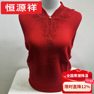 恒源祥馬年本命年媽媽裝加絨加厚羊毛衫旗袍領(lǐng)洋氣毛衣中老年女裝繡花針 高檔品牌211大紅 4XL 建議145-160斤