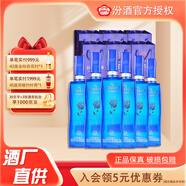 汾酒山西杏花村汾酒股份 40度 (藍)玫瑰汾酒 露酒 白酒  475ml*6瓶 40度 475mL 6瓶