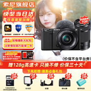 索尼（SONY）ZV-E10K微單數碼拍攝ZV-E10相機直播美顏Vlog照相神器 APS-C半畫(huà)幅視頻zve10側翻液晶屏 黑E10k+55-210遠攝 套餐五【全套直播配件 兼視頻拍攝】