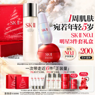 SK-II神仙水230ml+面霜50g+光子小燈泡30ml護膚品套裝sk2化妝品禮物