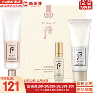 后（The history of Whoo）后眼霜拱辰享氣津津率享天氣丹眼霜提拉緊致女神緊致眼霜眼周肌膚 后雪玉凝潤白防曬霜3件套禮盒
