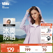 蕉下（beneunder）防曬衣女防紫外線(xiàn)夏季薄款防曬服女士披肩服短外套 霧霾紫/經(jīng)典款