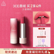3CE口紅唇絨晴空桃粉#03YOURSIDE唇膏生日禮物圣誕禮物送女友