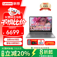 聯(lián)想（Lenovo）筆記本電腦 Thinkbook16 2025酷睿版 16英寸2.5K高性能輕薄本商務(wù)辦公設計師編程拯救者游戲手提本 Core5-220H 32G-2TB固態(tài) 升級 高頻內存丨雷電接口丨背光鍵盤(pán)