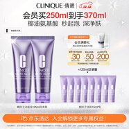 倩碧潔面泡套裝雙支裝氨基酸敏感肌洗面奶護膚品生日禮物送女友