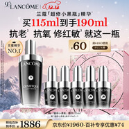 蘭蔻全新超修小黑瓶精華115ml抗老維穩護膚品套裝禮盒生日圣誕禮物