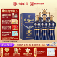 杜康 綿柔M9 濃香型白酒 42度 500ml*6瓶 整箱裝