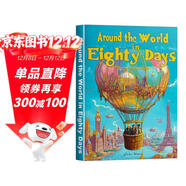 80天環(huán)游地球 Around the World in Eighty Days 英文原版書(shū) 世界經(jīng)典文學(xué)名著(zhù) 中小學(xué)生課外閱讀推薦 英語(yǔ)小說(shuō) [平裝]